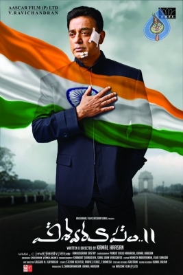 Vishwaroopam 2 Movie Posters - 8 of 15