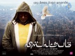 Vishwaroopam Tamil Movie Posters - 4 of 5