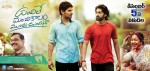 Vundile Manchi Kalam Mundu Munduna Release Posters - 2 of 5