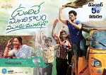 Vundile Manchi Kalam Mundu Munduna Release Posters - 3 of 5