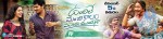 Vundile Manchi Kalam Mundu Munduna Release Posters - 5 of 5