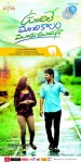 Vundile Manchi Kalam Mundu Munduna Stills n Walls - 34 of 56
