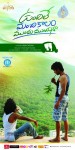 Vundile Manchi Kalam Mundu Munduna Stills n Walls - 39 of 56