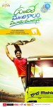 Vundile Manchi Kalam Mundu Munduna Stills n Walls - 41 of 56