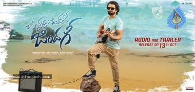 Vunnadhi Okate Zindagi Movie Posters - 4 of 4