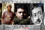 Wall Poster Movie Wallpapers - 25 of 27