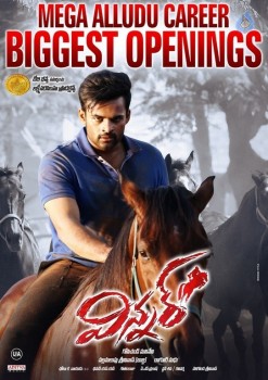 Winner Movie Biggest Openings Posters - 1 of 3