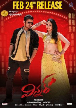 Winner Release Date Posters and New Photos - 12 of 12