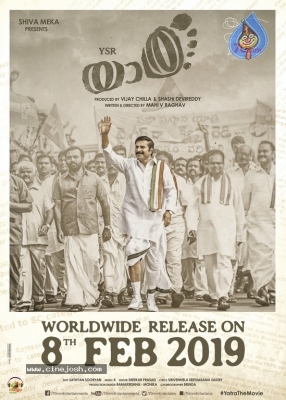 Yatra Movie Release Date Posters - 3 of 4