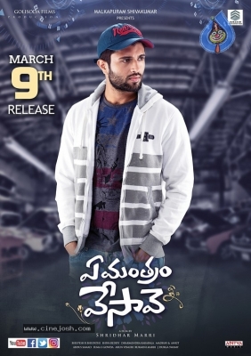 Ye Mantram Vesave Movie Posters - 3 of 17