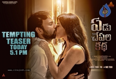 Yedu Chepala Katha Movie New Posters - 2 of 2