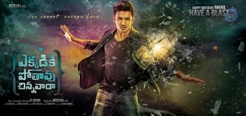 Yekkadiki Pothavu Chinnavada 1st Look - 1 of 1