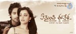 Yemaindi Eevela Movie Wallpapers - 3 of 14