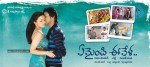 Yemaindi Eevela Movie Wallpapers - 4 of 14