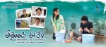 Yemaindi Eevela Movie Wallpapers - 6 of 14