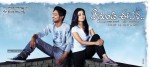 Yemaindi Eevela Movie Wallpapers - 11 of 14