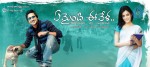 Yemaindi Eevela Movie Wallpapers - 14 of 14