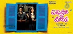 Yemito Ee Maya Movie Posters - 4 of 7