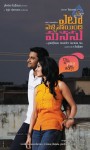 Yeto Vellipoyindi Manasu Movie Stills - 5 of 34