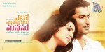 Yeto Vellipoyindi Manasu Movie Stills - 25 of 34