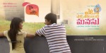 Yeto Vellipoyindi Manasu Movie Stills - 34 of 34