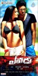 Yevadu Movie Designs - 2 of 9