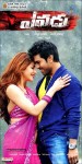 Yevadu Movie Designs - 4 of 9