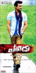 Yevadu Movie Designs - 8 of 9