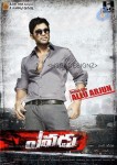 Yevadu Movie First Look Posters - 1 of 6