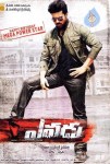 Yevadu Movie First Look Posters - 2 of 6