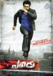 Yevadu Movie First Look Posters - 3 of 6