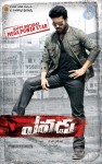 Yevadu Movie New Stills n Walls - 8 of 15