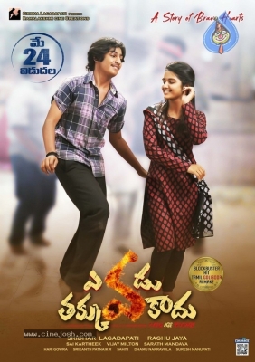 Yevadu Takkuva Kadu  Movie Release Date Posters - 4 of 11