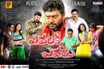 Yevariki Yevaru Stills n Walls - 22 of 40
