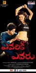 Yevariki Yevaru Stills n Walls - 24 of 40