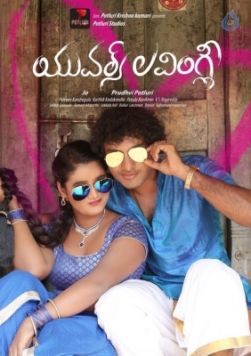 Yours Lovingly Movie Photos and Posters - 37 of 40