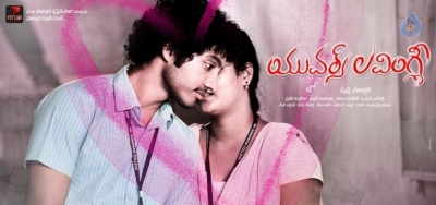Yours Lovingly Movie Photos and Posters - 40 of 40