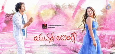 Yours Lovingly Movie Photos and Posters - 41 of 40