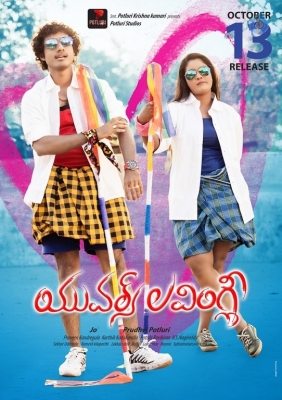 Yours Lovingly Movie Release Date Posters - 3 of 5