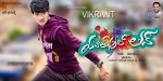 Youthful Love Movie Stills n Walls - 31 of 57
