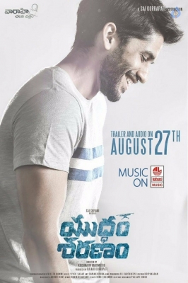Yuddham Saranam Movie Latest Poster - 1 of 1