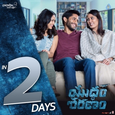 Yuddham Sharanam 2 Days To Go Poster - 1 of 1