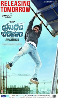 Yuddham Sharanam Releasing Tomorrow Posters - 2 of 2