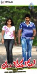 Yuvakudu Movie Stills and Walls - 21 of 54