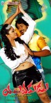 Yuvakudu Movie Stills and Walls - 25 of 54