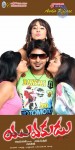 Yuvakudu Movie Stills and Walls - 26 of 54