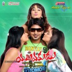 Yuvakudu Movie Stills and Walls - 33 of 54