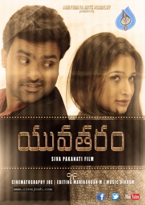 Yuvatharam Movie Posters - 2 of 4