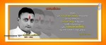 YVS Dedicates Rey to Ex Legends  - 1 of 5