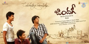 Zindagi Movie Posters - 8 of 9